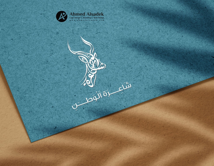 تصميم شعار شاعرة الوطن في ابوظبي